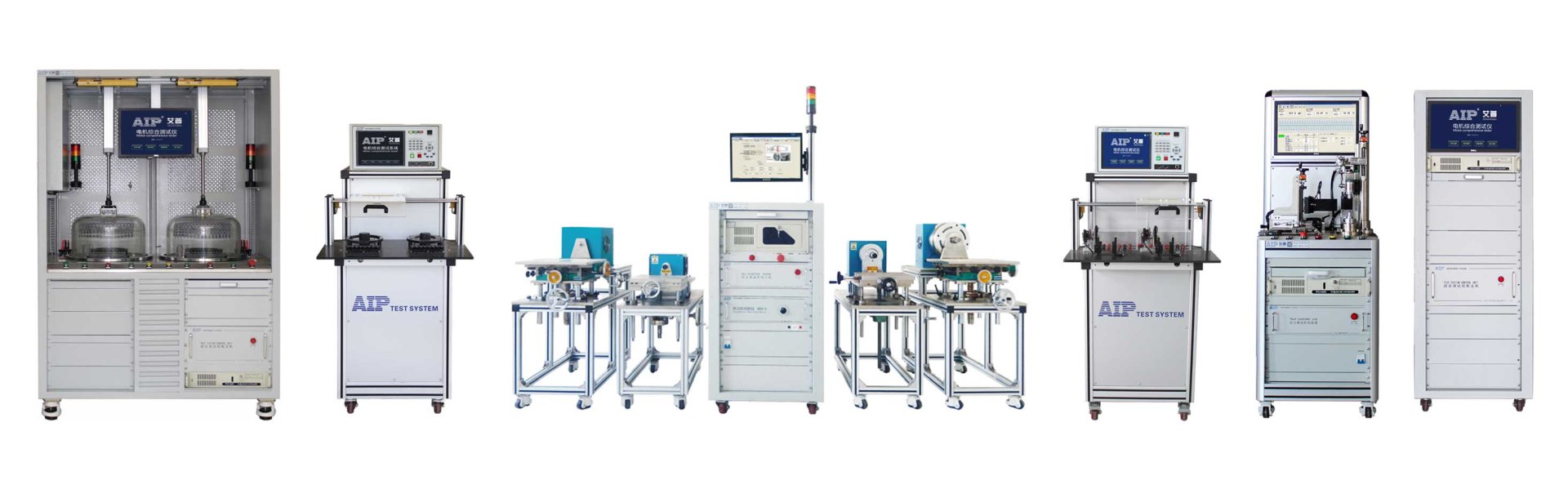 Fan Motor Test Solutions - AIP