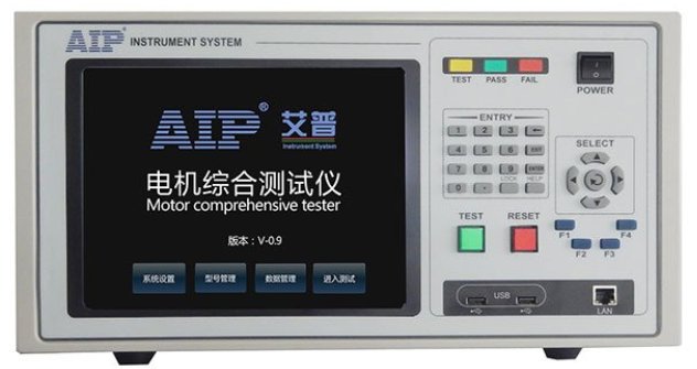 AIP motor production line automation tester