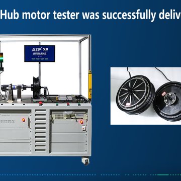 The Hub motor tester was successfully delivered - AIP
