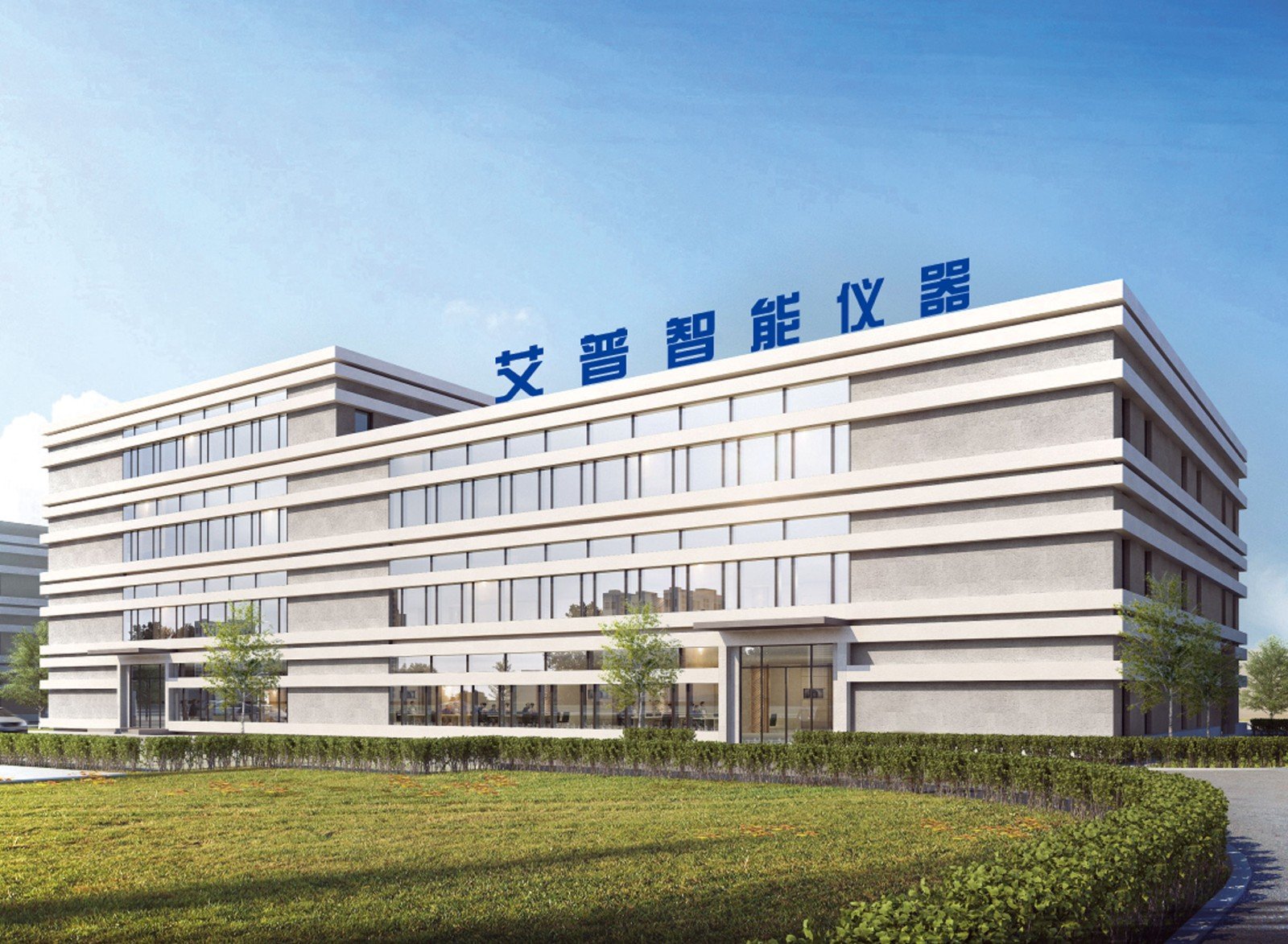 AIP Instruments factory